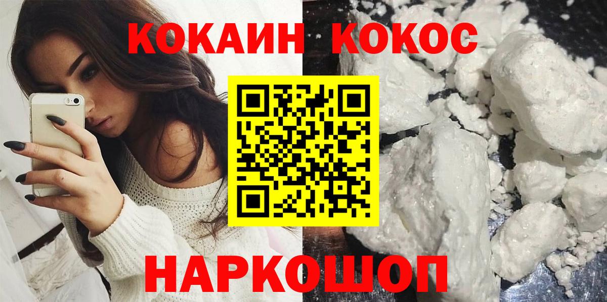 КОКАИН 98% Королёв