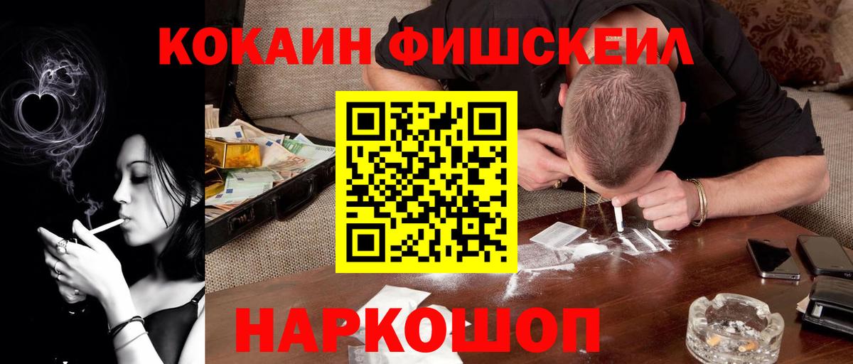 Кокаин 98%  Cocaine Эквадор  Вход с VPN  Королёв 