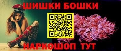 гашишное масло Будённовск