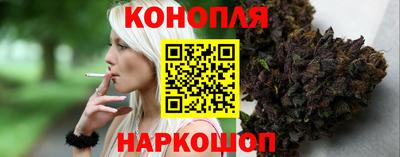 гашишное масло Будённовск