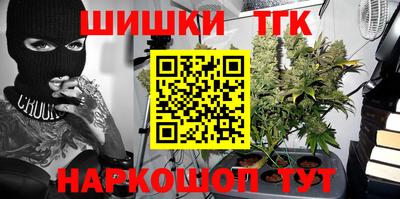 гашишное масло Будённовск