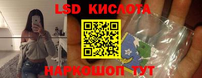 индика Бугуруслан