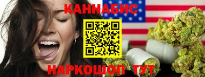 индика Бугуруслан
