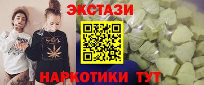 гашишное масло Будённовск