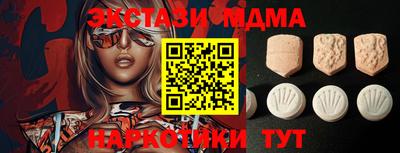 гашишное масло Будённовск