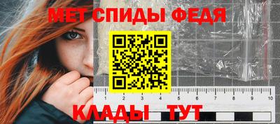 стаф Новокубанск