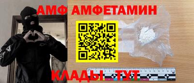 альфа пвп Бузулук