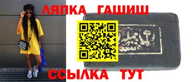 гашишное масло Будённовск