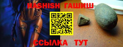 гашишное масло Будённовск
