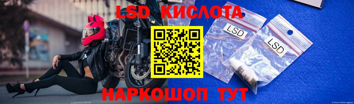 ГАШИШ  COCAIN  Меф   АМФ кристаллы  Королёв  Вход с VPN  Конопля 