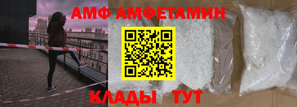 Королёв  Метамфетамин Декстрометамфетамин 99.9%  Вход с VPN  Метамфетамин Декстрометамфетамин 99.9% 