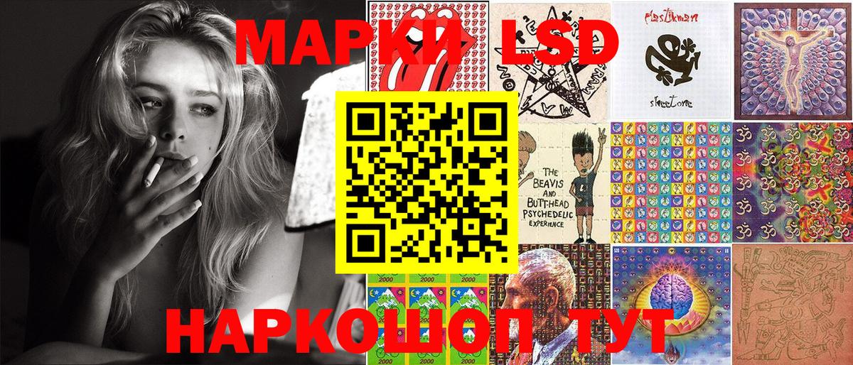 где купить наркоту  Марки N-bome 1,5мг  Королёв  Вход с VPN  Марки N-bome 1,5мг 