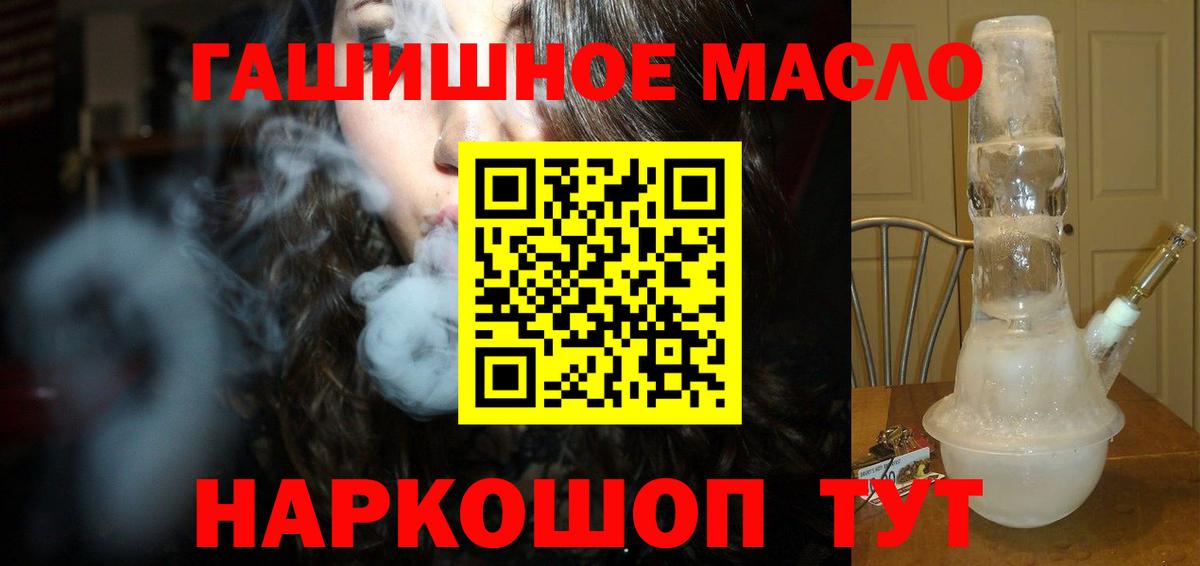 Дистиллят ТГК вейп Королёв