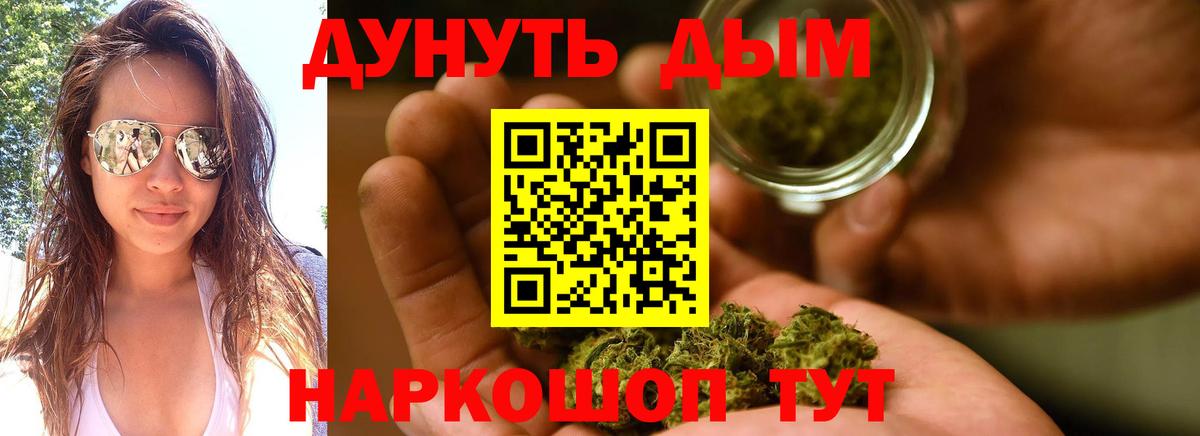 Бошки Шишки ГИДРОПОН  Шишки марихуана VHQ  Королёв  Вход с VPN  Шишки марихуана гибрид 